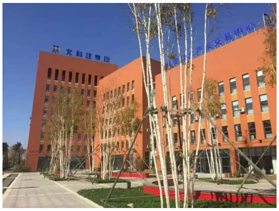 北科建長春北湖科技園種子基金正式啟用-