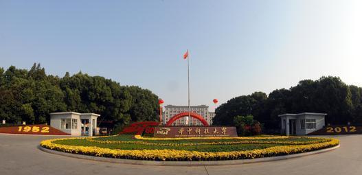 光電信息科學(xué)與工程 以華中大和長(zhǎng)春理工大學(xué)為例,數(shù)據(jù)說話