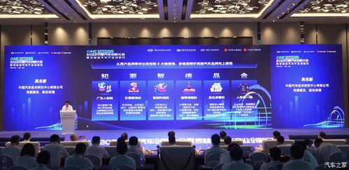 2022年中國汽車創(chuàng)新大會(huì)在長(zhǎng)春市舉辦