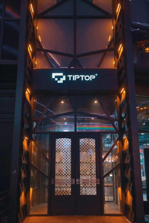 碼 上喝酒 tip top酒吧