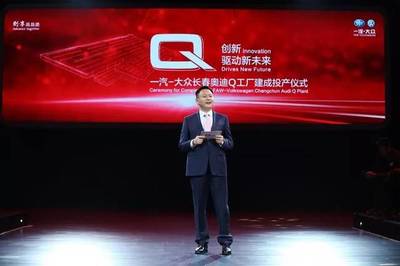 全新國(guó)產(chǎn)奧迪Q5L亮相 再等等 6月份正式上市