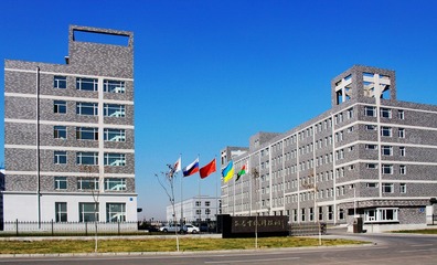 長(zhǎng)春新區(qū):國(guó)際合作園區(qū)打造&ldquo;創(chuàng)新樞紐&rdquo; 增創(chuàng)對(duì)外開放新優(yōu)勢(shì)