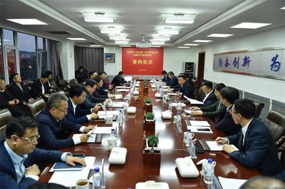 東北師范大學(xué)長春市人民政府簽署戰(zhàn)略合作框架協(xié)議